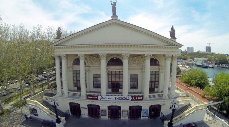 театр луначарского севастополь